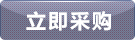 在線咨詢